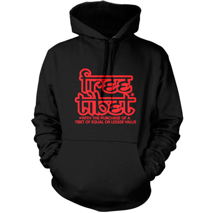 Free Tibet T Shirt